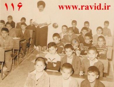 تاریخ آموزش و پرورش در ایران