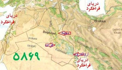 جغرافیای تاریخی قاره کهن و ایران