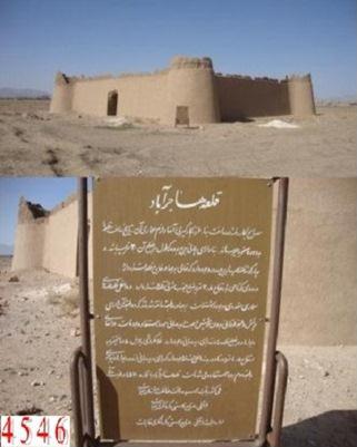 تاریخ قلعه های مهم ایران