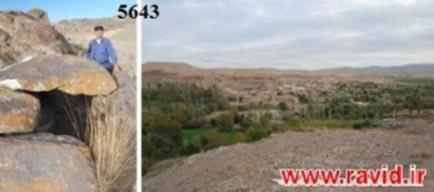 مکانها و سایتهای باستانی در ایران - شهریری