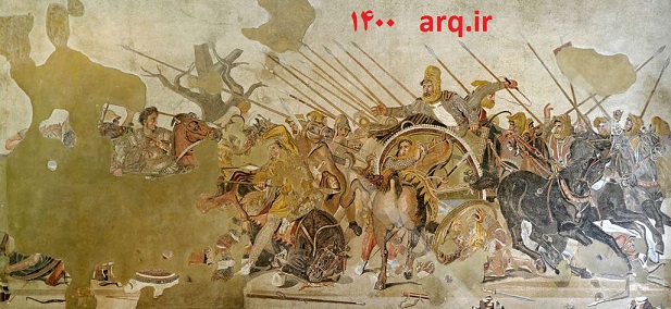 شبهات دروغ حمله اسکندر مقدونی