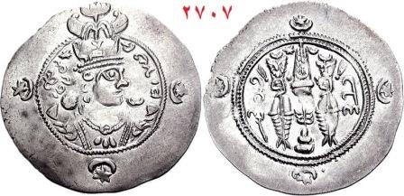 تاریخ سکه های دوران ساسانی