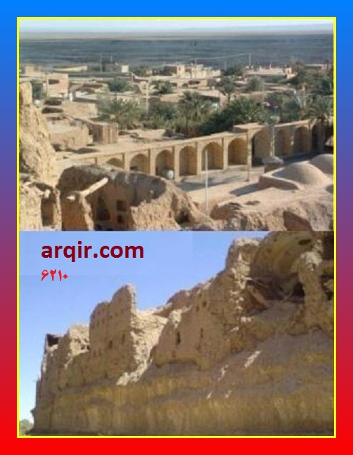 تاریخ و جغرافیای بیابانهای ایران