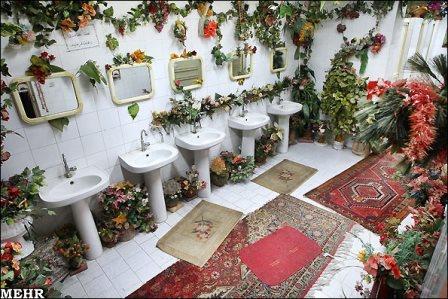 دستشویی و توالت عمومی تراب طریقتی