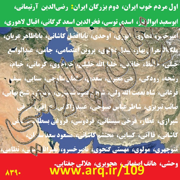 تاریخ زبان فارسی و ریشه پارسی