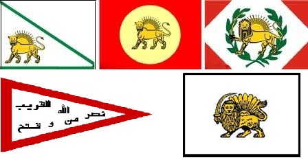 تاریخ پرچم ایران