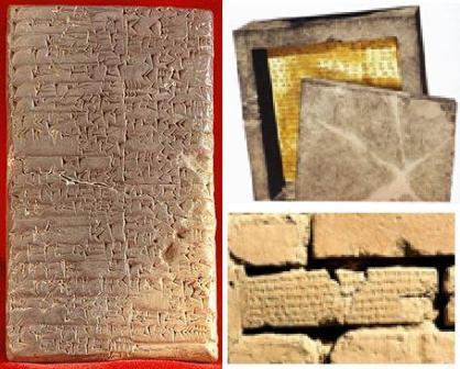 تاریخ خطوط باستانی ایران و قاره کهن