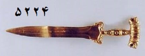  شمشیر طلایی