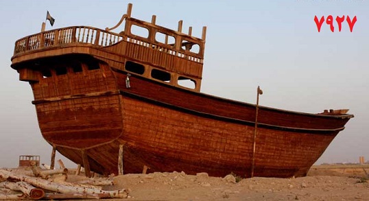 تاریخ کشتی و دریانوردی در ایران