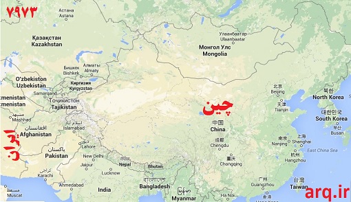 تاریخ و جغرافیای کشور چین
