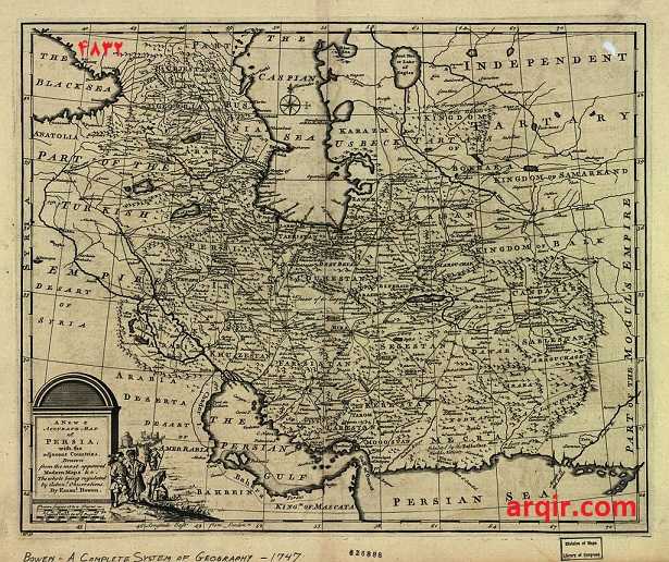 نقشهٔ ایران در سال ۱۱۲۶ خورشیدی زمان پادشاهی افشاریه