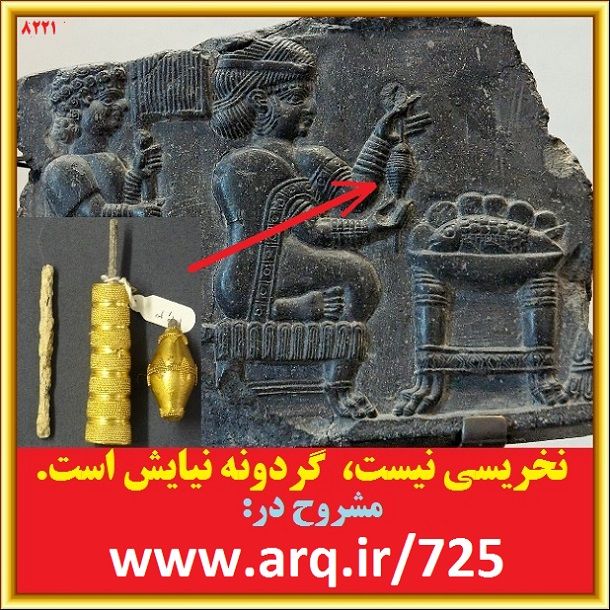 تاریخ بانوان معروف ایران باستان