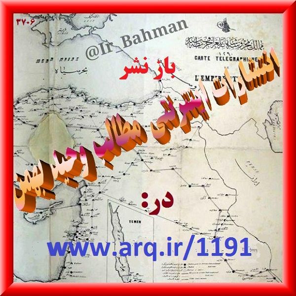 انتشارات اینترنتی مطالب وحید بهمن