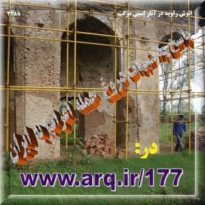 پاسخ شبهات دروغ حمله اعراب به ایران