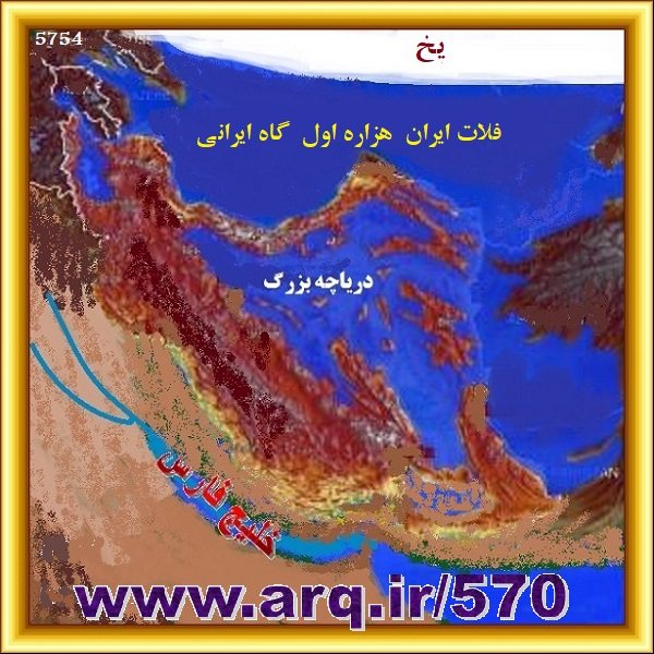 تاریخ و جغرافیای طوفان بزرگ در ایران
