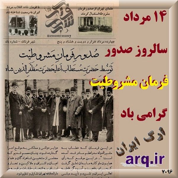 چند مطلب عمومی 122 ارگ ایران