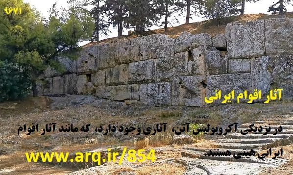 چند متلب عمومی 124 ارگ ایران / آثار اقوام ایرانی