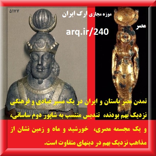 چند متلب عمومی 124 ارگ ایران / تمدنهای قدیم