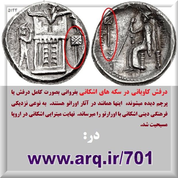 آثار اشکانی پارتی موزه ارگ ایران از 2000 تا 1500 سال پیش بیشترین آثار هنری و مجسمه ای در موزههای جهان