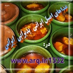 غذاها و پذیرایی ایرانی در جهان معروف و با همه جهان متفاوت است