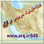 پروژههای عظیم ملی مردمی ایران برای ادامه حیات کشور و مردم