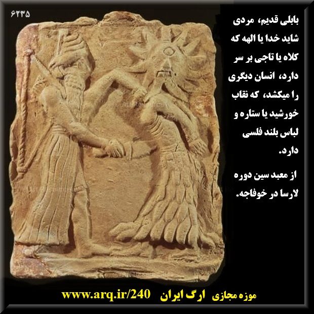 تاریخ تمدن و آئینهای کهن بین النهرین از بدو پیدایش تمدن بوجود آمدند و طی هزارهها و سدههای تاریخ رشد و تکامل داشتند