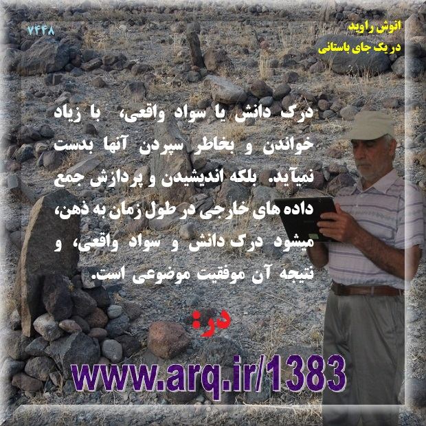 پردازش محوری حافظه محوری دو روش آموزشی که باید مورد گفتگو و پژوهشهای علمی قرارگیرد
