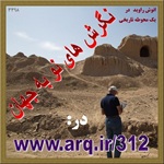 درک و دانش نو به علم در ایران باید بدقت مورد بررسی قرار گیرد و این مهم جدی گرفته شود
