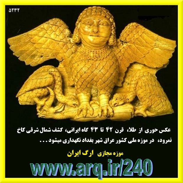 هزاره های پنجم و ششم موزه ارگ ایران
