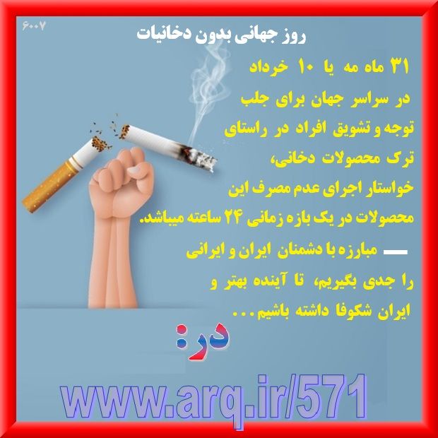 روزهای متفرق در سالهای ساده ها زیاد است و مهم و قابل بررسی