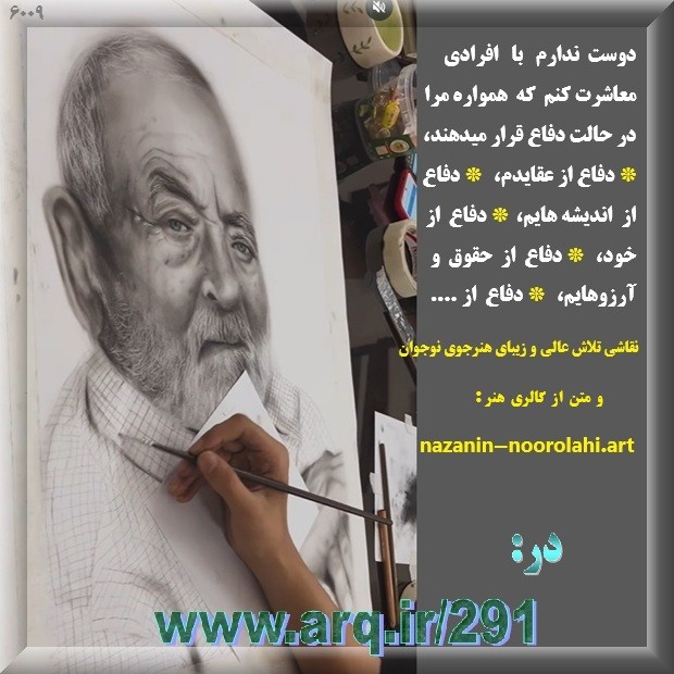 تاریخ فرهنگ و هنر در ایران و شاخه های هنر ایران سابقه زیاد در تاریخ کهن ایران دارد یعنی از اولین پیدایش تمدن های کهن ایران