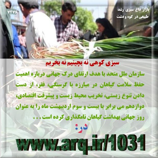 فلسفه اندیشه ایران زمین تاریخی در راستای فلسفه اندیشه ایران زمین تاریخی در اندیشکده ایرانزمین تارنمای ارگ ایران