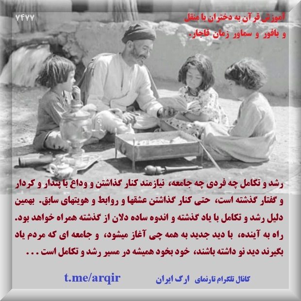 مراحل رشد و تکامل دانش و علوم را باید دانست تا بتوان تشخیص داد در چه مرحله ای از آن هستیم