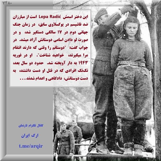 ماجراهای غمگین پندآموز ایران و جهان برای درک بهتر از تاریخ و تاریخ اجتماعی جهت افراد علاقمندان غیر حرفه ای دانستن بسیاری از اتفاقات و حوادث تاریخی لازم است