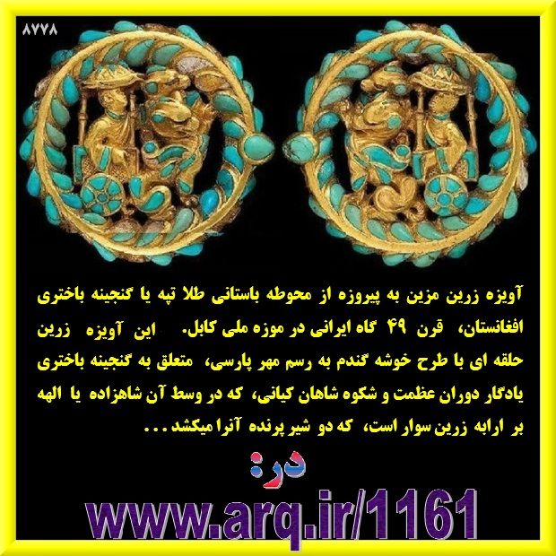 تاریخ جغرافیای کشور افغانستان بسیار گسترده است و نمیتوان آنرا در یک پست که هیچ در دهها کتاب هم جای داد
