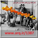 درک آزادی در سیستم آموزشی را باید جدی گرفت درک و دانش آزادی در سیستم آموزشی را باید جدی گرفت در غیر اینصورت و عدم توجه به آموزش آزادی اندیشه و بیان