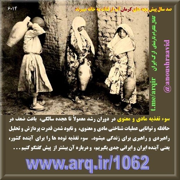 قدرت تشخیص برای راهبرد ملی اصلی برای حیات ملت و کشور در ادامه این قرن است