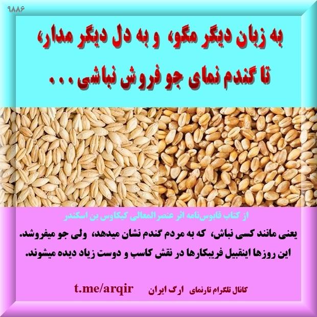 تاریخ تجارت خرد و چمدانی در ایران سابقه تاریخی زیادی دارد قبل از قرن 20 و مرز کشیهای امروزی بسیاری از ساکنین مناطق مرزی به کشورهای همجوار میرفتند و تجارتهای خرد و کوچک را انجام میدادند
