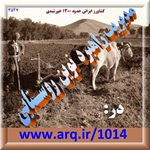 حفاظت محیط زیست در روستا های ایران یک اصل مهم برای سلامتی کشور است که در واقع نیازمند کار فرهنگی و عملی است تا مانند گذشته های تاریخ ایرانی آباد و پاک داشته باشیم مدیریت راهبردی و راهبری نوین روستایی اصل مهم قرن رشد و تغییرات سریع جامعه است،  غفلت از دانستن این مهم صدمات غیر قابل جبران به کشور و ملت میخورد.