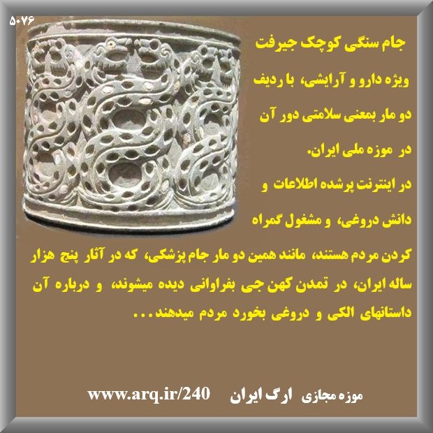 تاریخ پزشک و پزشکی در ایران بسیار خواندنی است اولین پزشکان بزرگان جهان از ایران بودند و علم پزشکی را گسترش دادند