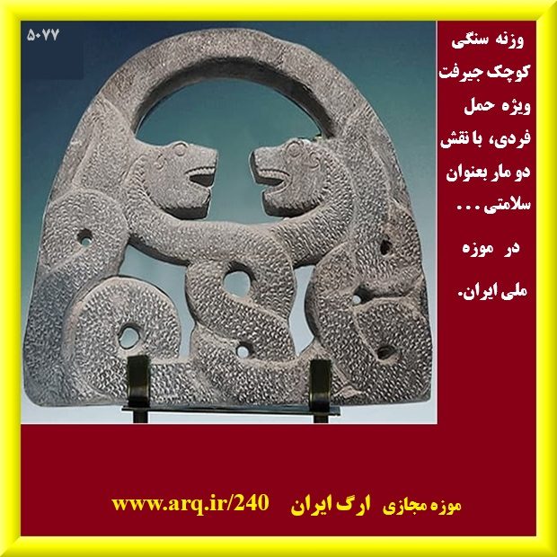 تاریخ پزشک و پزشکی در ایران بسیار خواندنی است اولین پزشکان بزرگان جهان از ایران بودند و علم پزشکی را گسترش دادند