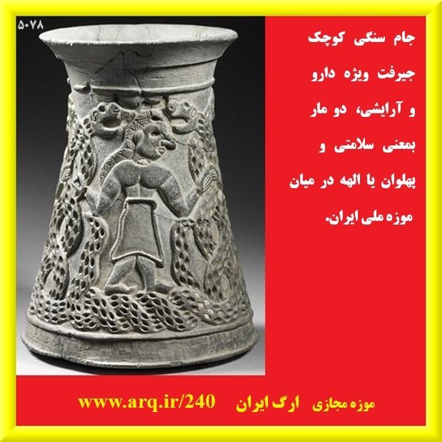 تاریخ پزشک و پزشکی در ایران بسیار خواندنی است اولین پزشکان بزرگان جهان از ایران بودند و علم پزشکی را گسترش دادند