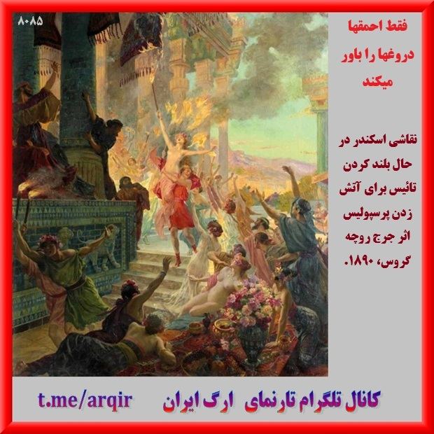 جالب خواندنی شنیدنی دیدنی از اینترنت ۱۰۱ و نشر شده در شبکه های اجتماعی تارنمای ارگ ایران