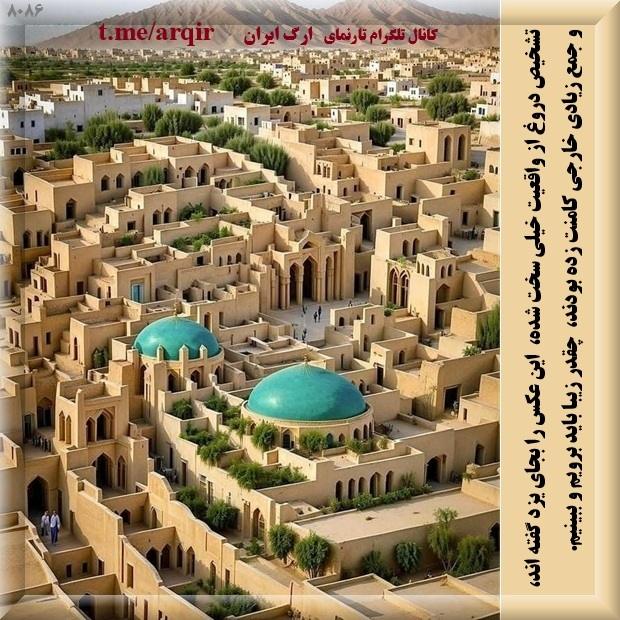 تاریخ صنعت و هنر گردشگری در ایران سابقه تاریخی به عمق تاریخ تمدن دارد