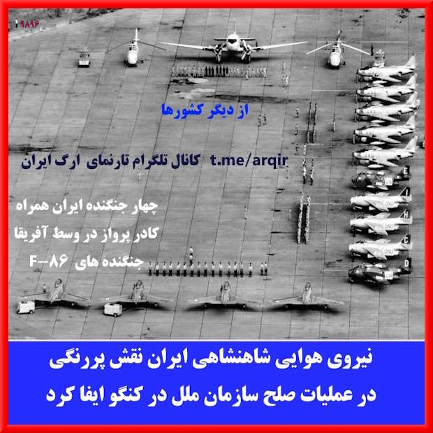دخالت نظامی خارجی برای کمک نظامی بدیگر کشورها،