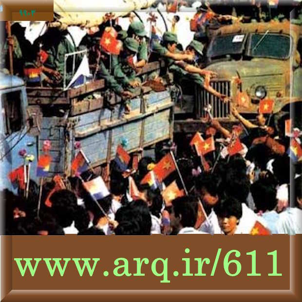 کمکهای ارتشهای خارجی کشور کمک کنند یا کمک دهنده همیشه تاریخ وجود داشته است