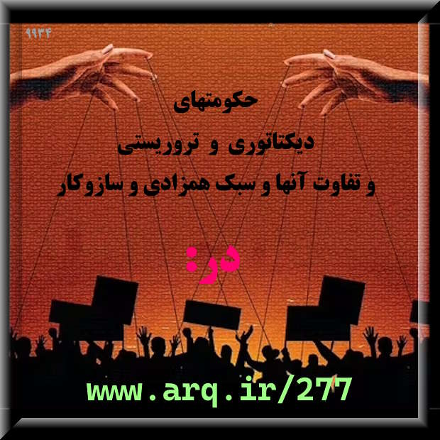 برای شناخت موقعیت کشور خود در جهان،  لازم است درباره کشورهای دیگر هم مطالعه داشته باشیم