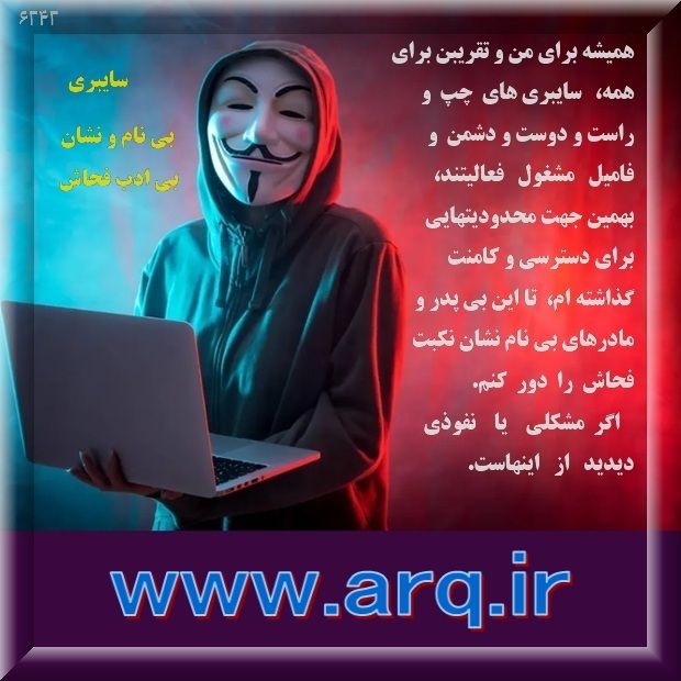 انوش راوید در جنگ نرم و نبرد نو پدید در چند سال وبلاگ نویسی