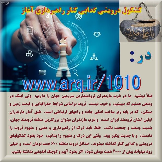 هوش استراتژیک و استراتژی سازی از مهمترین هوشهاست که باید از دوران ابتدایی آموزش داده شود