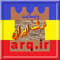 ارگ ایران تارنمای انوش راوید شامل دیدگاهها و نوشته های انوش راوید درباره تاریخ و جغرافیای ایران و جهان،